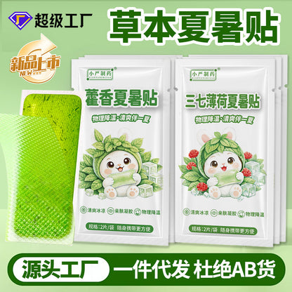 Patchouli Summer Cooling Patch, Mint Panax Notoginseng Cooling Patch, Lightweight Physical Cooling Patch for Heat Relief - image 1