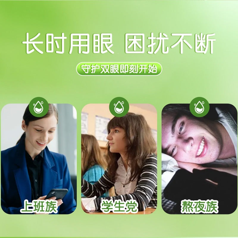 Lutein Ice Eye Patch, Cooling Eye Mask, Eye Care Patch, Cold Compress to Relieve Eye Fatigue, Eye Cooling Patch - image 2