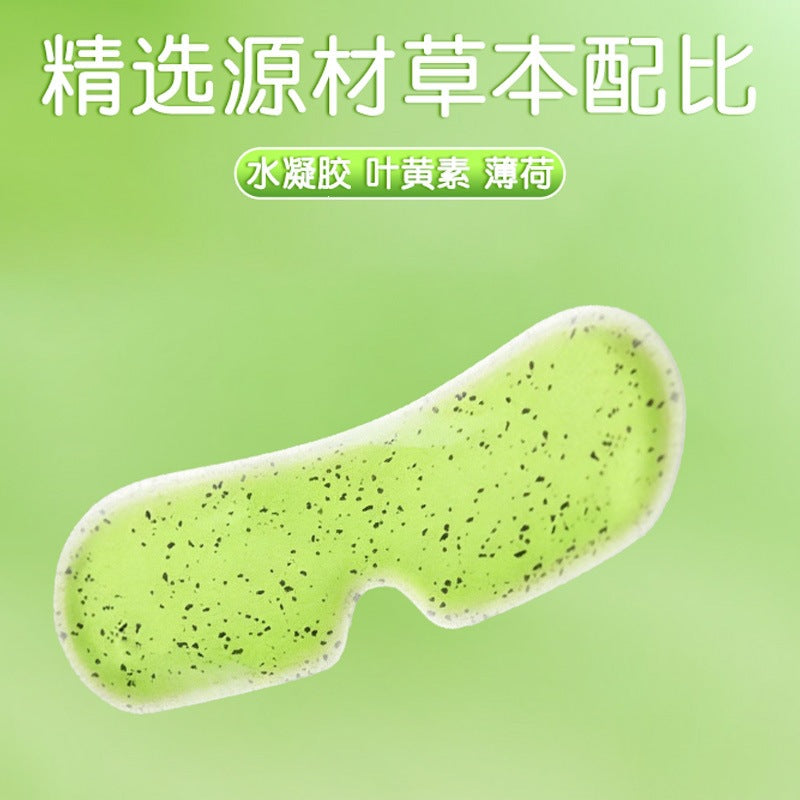 Lutein Ice Eye Patch, Cooling Eye Mask, Eye Care Patch, Cold Compress to Relieve Eye Fatigue, Eye Cooling Patch - image 4