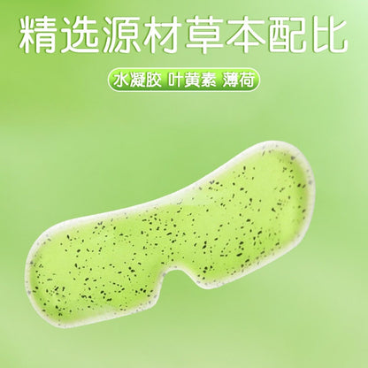 Lutein Ice Eye Patch, Cooling Eye Mask, Eye Care Patch, Cold Compress to Relieve Eye Fatigue, Eye Cooling Patch - image 4