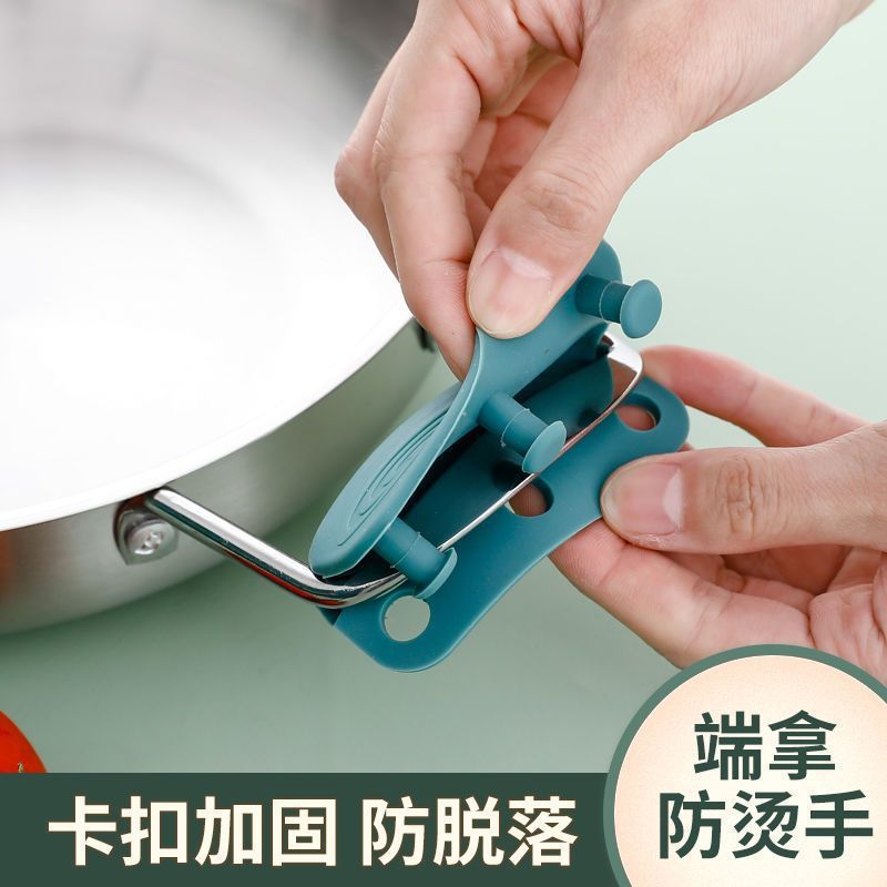 Silicone heat-resistant anti-slip thickened handle cover for iron wok and spatula - image 1