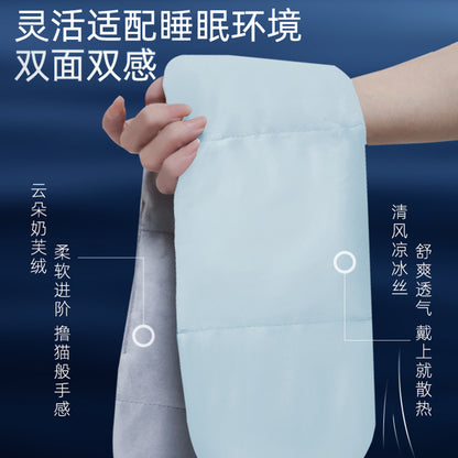 Micro-pressure technology gravity eye mask, fully covering, double-sided, ideal for deep sleep and naps, relieves eye tension - image 2