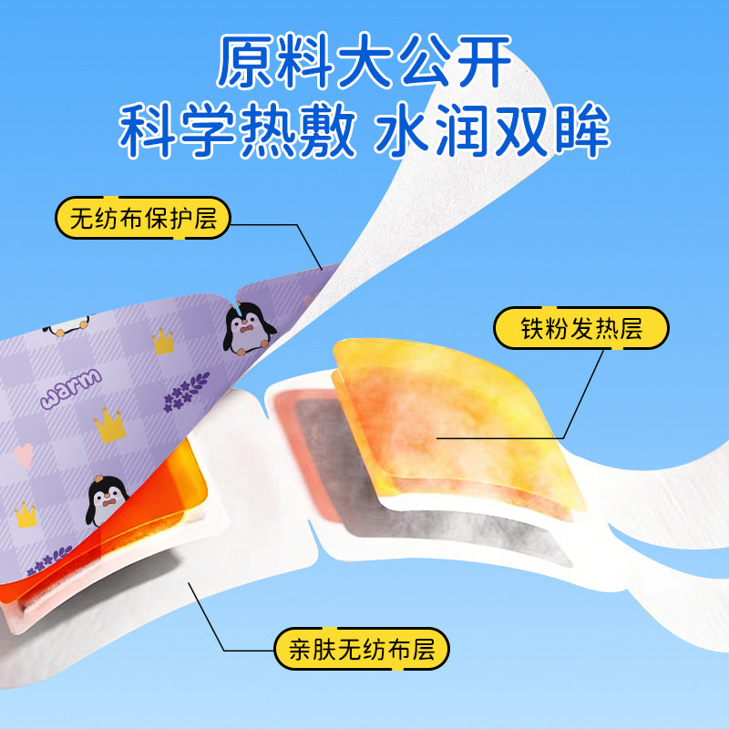 Steam eye mask relieves eye fatigue, disposable sleep eye mask, steam light-blocking hot compress mugwort eye mask, available for wholesale - image 2