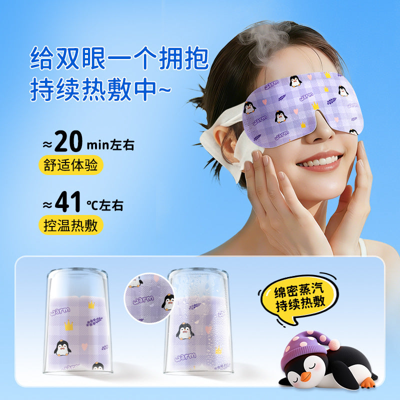 Steam eye mask relieves eye fatigue, disposable sleep eye mask, steam light-blocking hot compress mugwort eye mask, available for wholesale - image 3