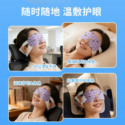 Steam eye mask relieves eye fatigue, disposable sleep eye mask, steam light-blocking hot compress mugwort eye mask, available for wholesale - image 4