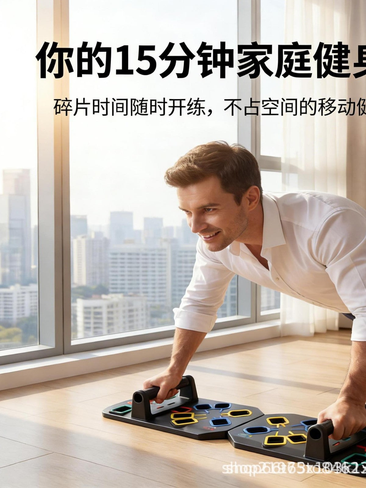 Cross-Border Fitness Home Folding Push-Up Board Multi-Functional Chest Muscle Trainer Flat Support Adult Fitness Equipment - image 1