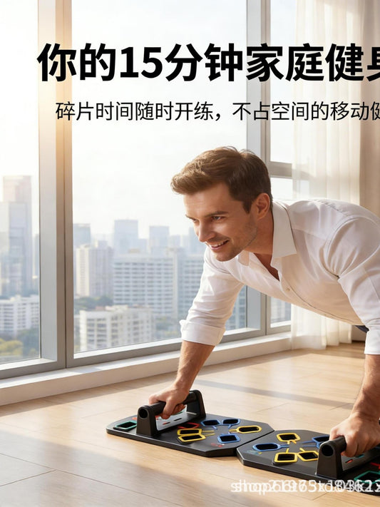 Cross-Border Fitness Home Folding Push-Up Board Multi-Functional Chest Muscle Trainer Flat Support Adult Fitness Equipment - image 1