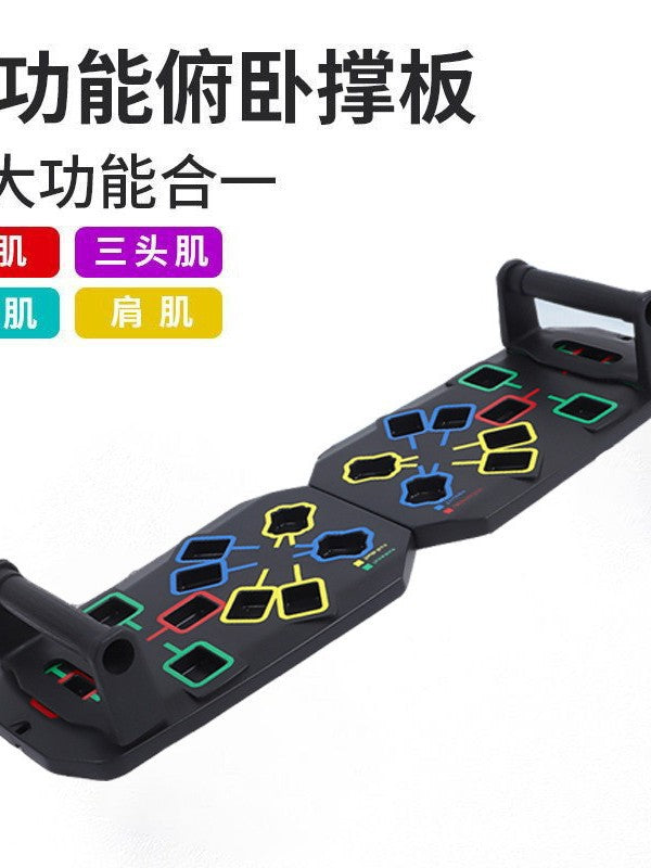 Cross-Border Fitness Home Folding Push-Up Board Multi-Functional Chest Muscle Trainer Flat Support Adult Fitness Equipment - image 3