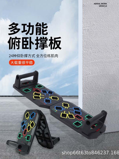Cross-Border Fitness Home Folding Push-Up Board Multi-Functional Chest Muscle Trainer Flat Support Adult Fitness Equipment - image 4