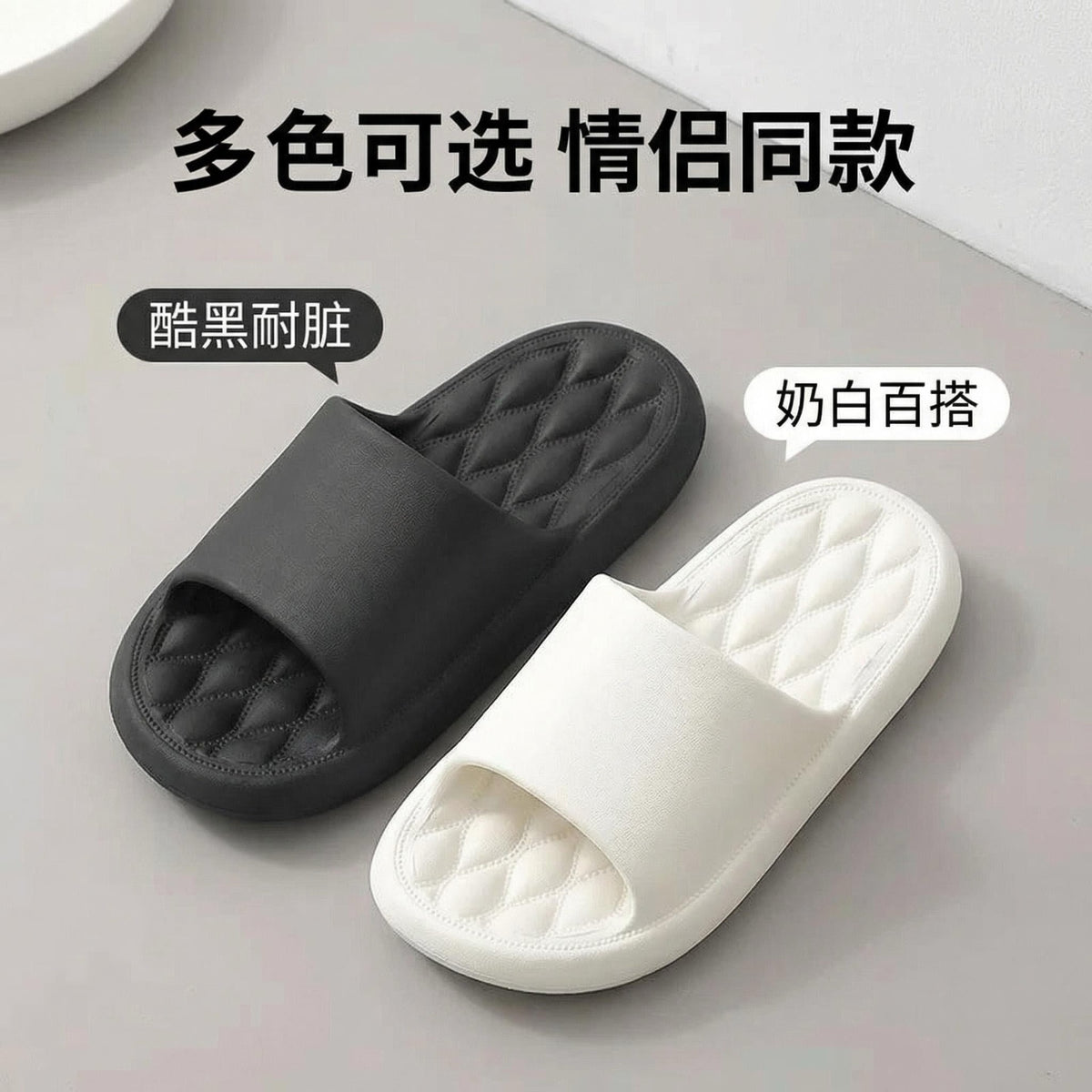 Diamond-Patterned Eva Slippers for Men, All-Season Massage Soft-Soled Home Guest Bathroom Non-Slip Sandals for Women, Lightning-Fast Warehouse Delivery - image 2