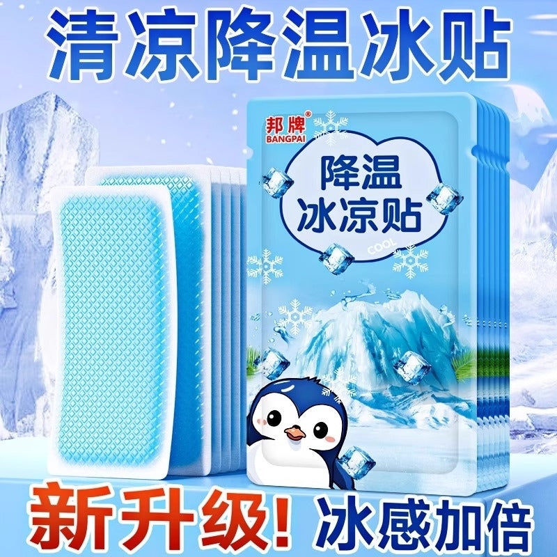 Cooling Patch with Ice Sensation, Cooling and Heat-Relieving Summer Gadget, Fever-Reducing Phone Cooling Patch, Summer Ice Compress for Coolness and Heat Protection - image 2