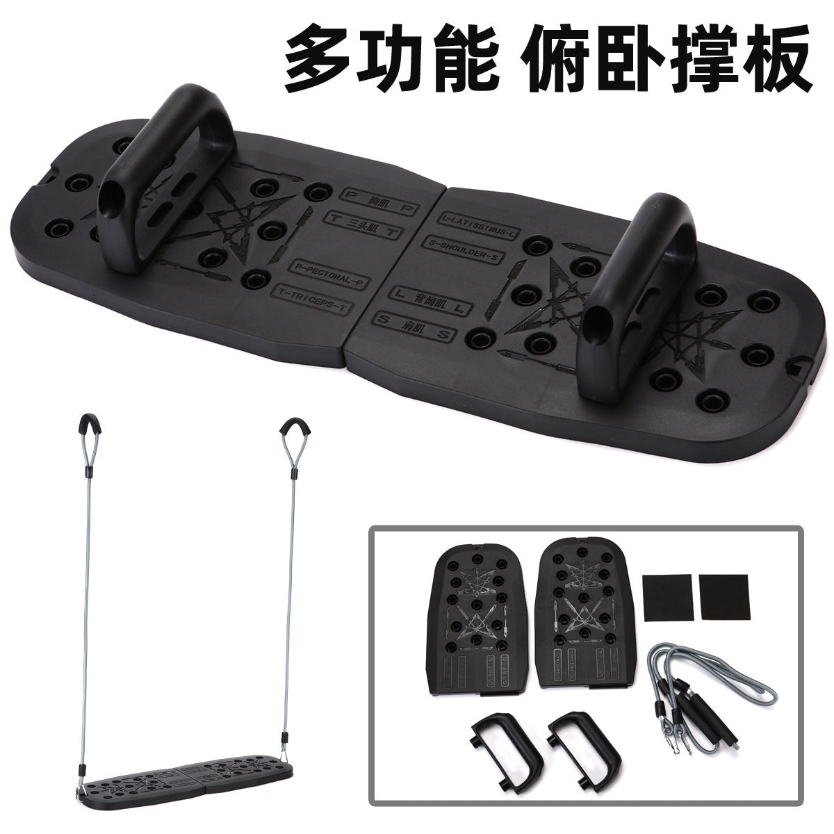New cross-border household multifunctional push-up training board, chest and abdominal muscle training equipment, portable push-up board, available for dropship - image 1