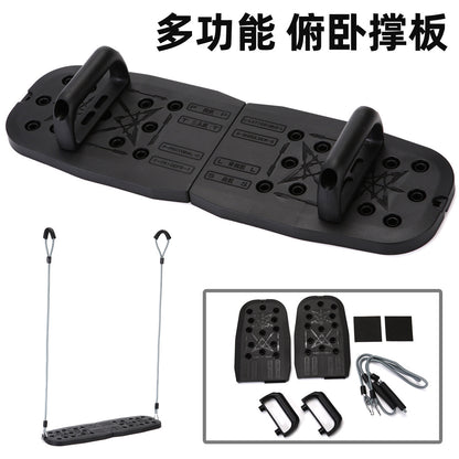 New cross-border household multifunctional push-up training board, chest and abdominal muscle training equipment, portable push-up board, available for dropship - image 1