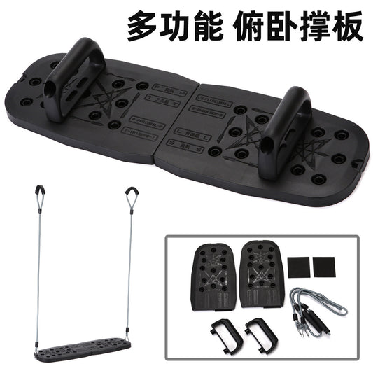 New cross-border household multifunctional push-up training board, chest and abdominal muscle training equipment, portable push-up board, available for dropship - image 1