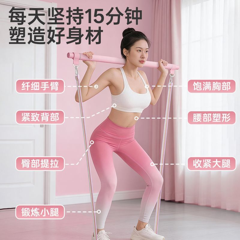 Resistance bands for men's fitness, elastic bands, home resistance bands, tension trainers, chest muscle stretching equipment, back training equipment - image 3