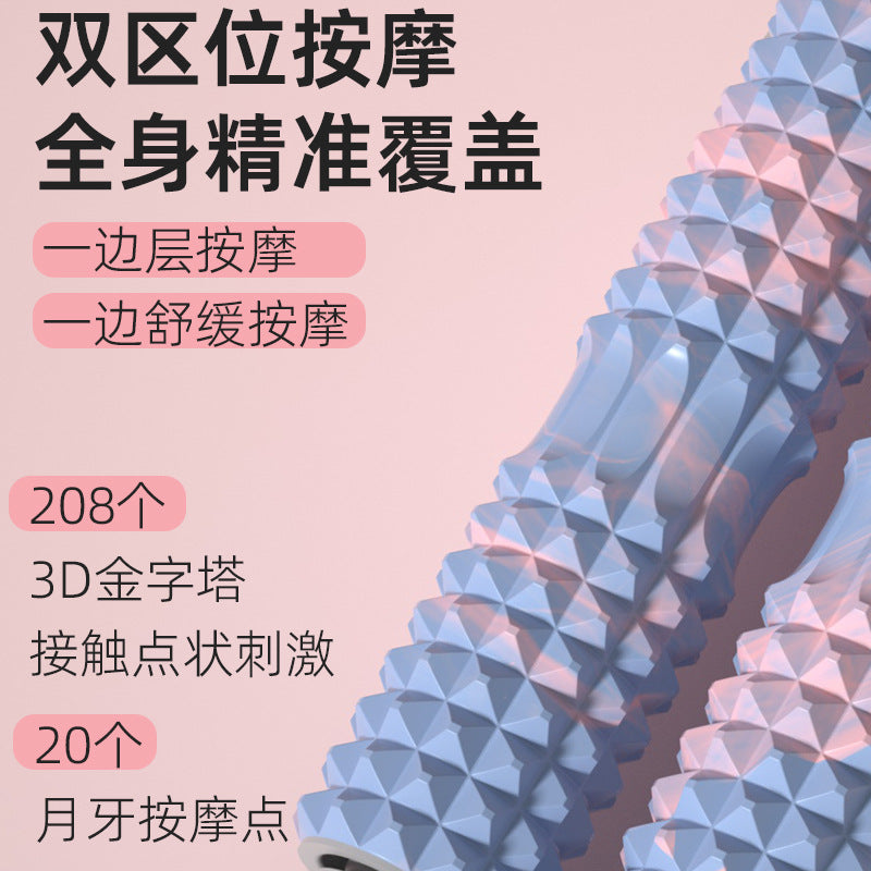 Absorbent solid foam roller support type muscle massage stick for relaxation, professional massage, meridian unblocking, yoga equipment - image 4