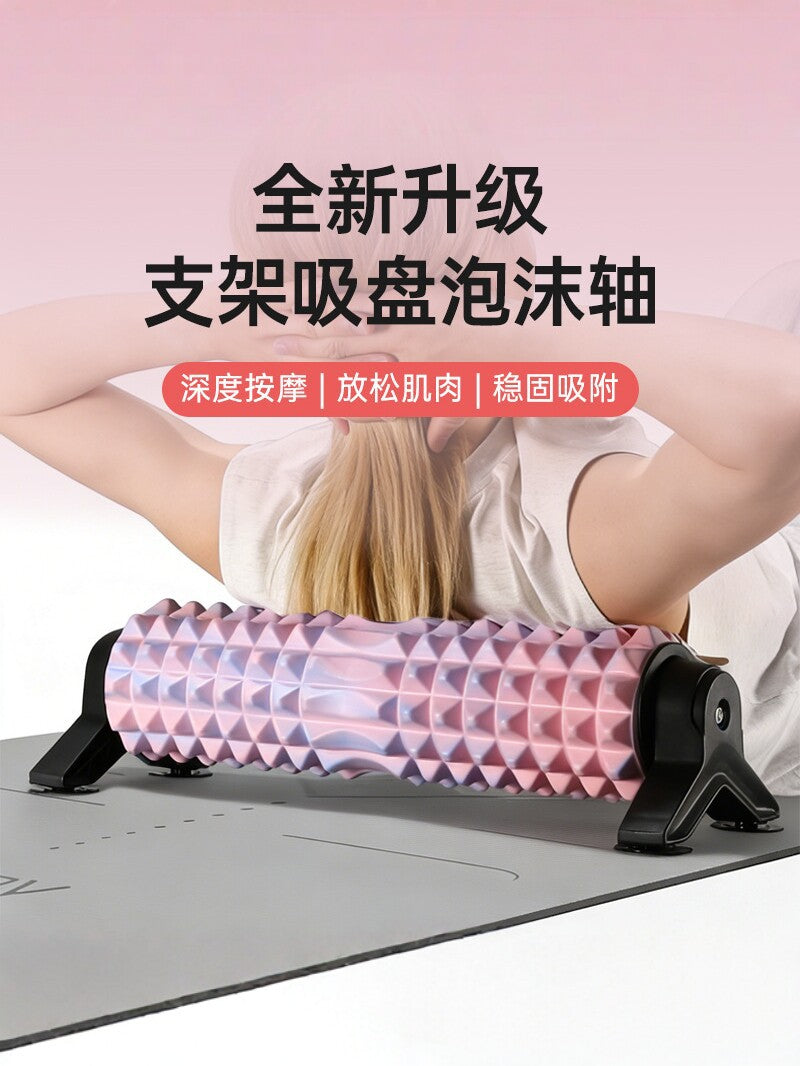 Foam roller with suction cup stand for yoga massage, lumbar soothing, fascia relaxer, suitable for long-term sitting in the office - image 1