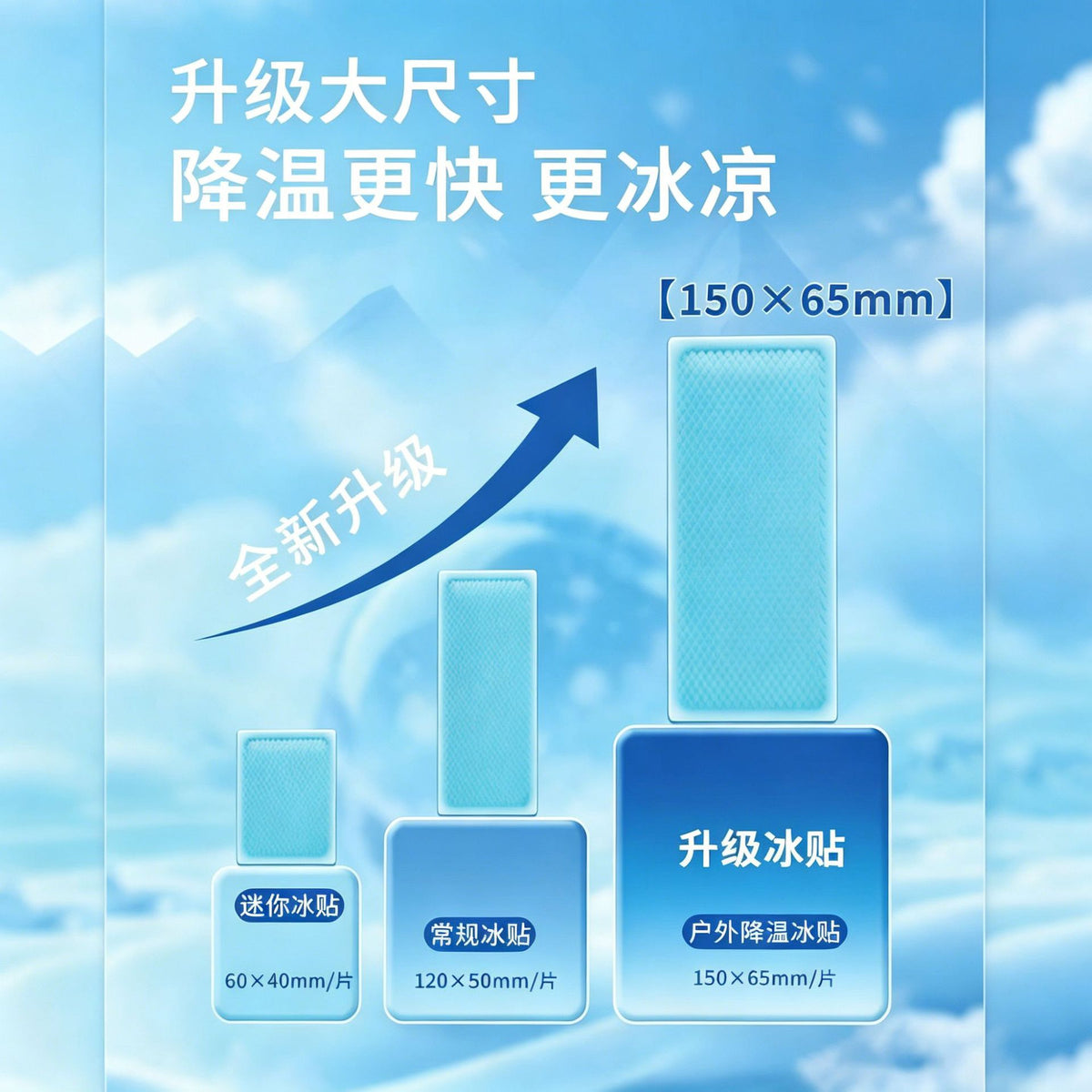 Extra-large cooling patches, cooling pads, ice patches, summer cooling patches, heat-relief patches, children's cold compresses, physical cooling, refreshing sensation - image 4