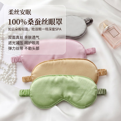 Wholesale thin breathable custom-made silk eye mask for sleep, light blocking, travel, and aviation, certified 3D mulberry silk - image 2