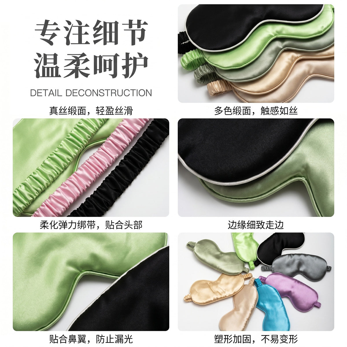 Wholesale thin breathable custom-made silk eye mask for sleep, light blocking, travel, and aviation, certified 3D mulberry silk - image 3