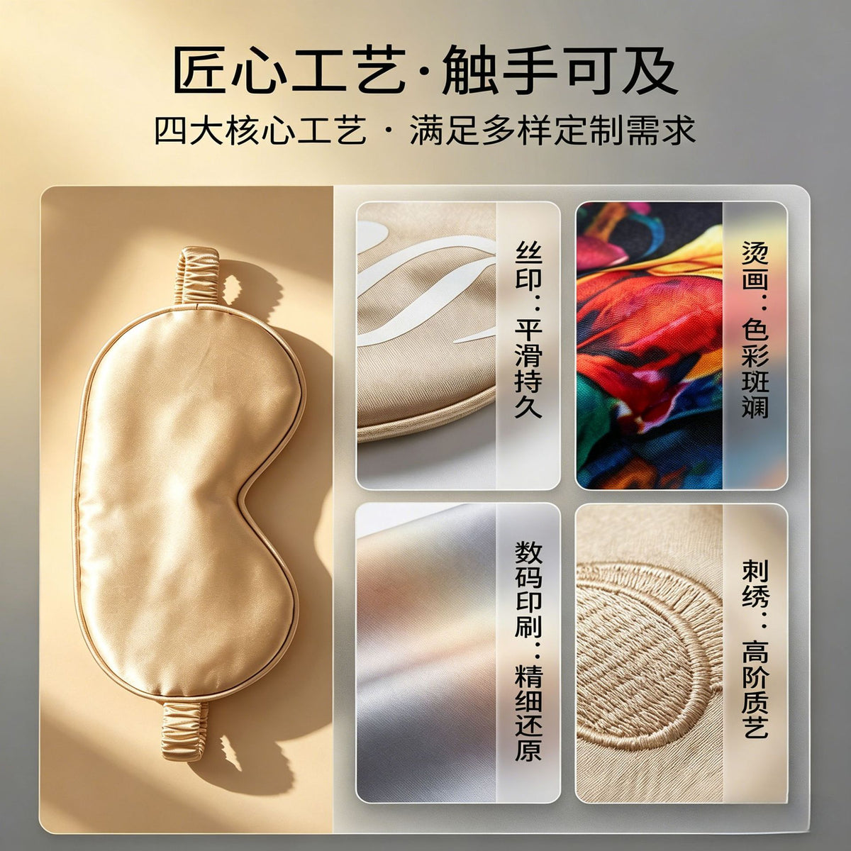 Wholesale thin breathable custom-made silk eye mask for sleep, light blocking, travel, and aviation, certified 3D mulberry silk - image 4