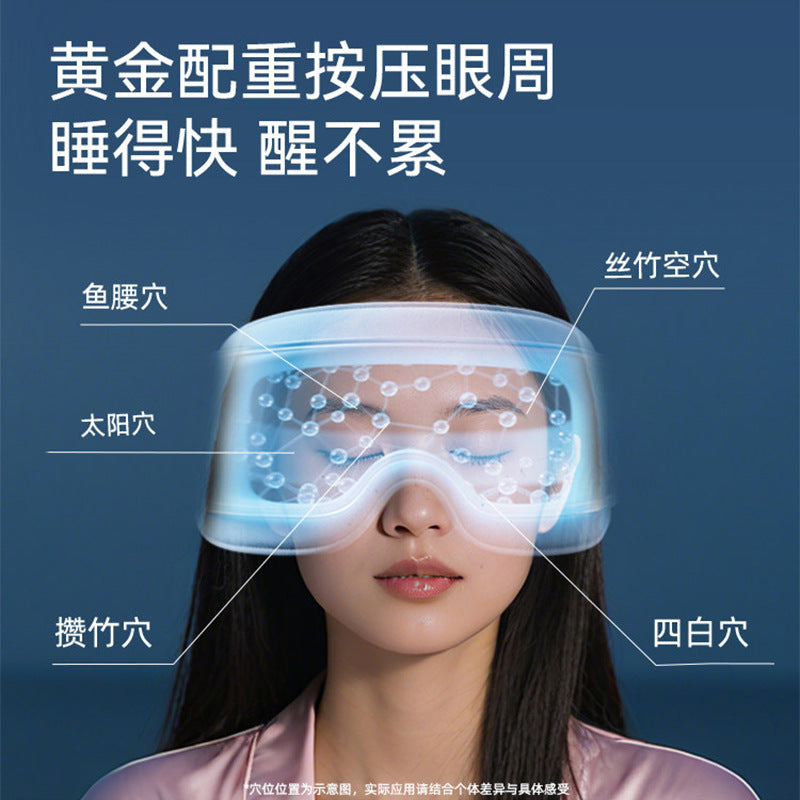 Gravity eye mask for deep sleep, blackout eye mask for healthy sleep, micro-pressure eye mask for men and women, suitable for nap and ice compress - image 2