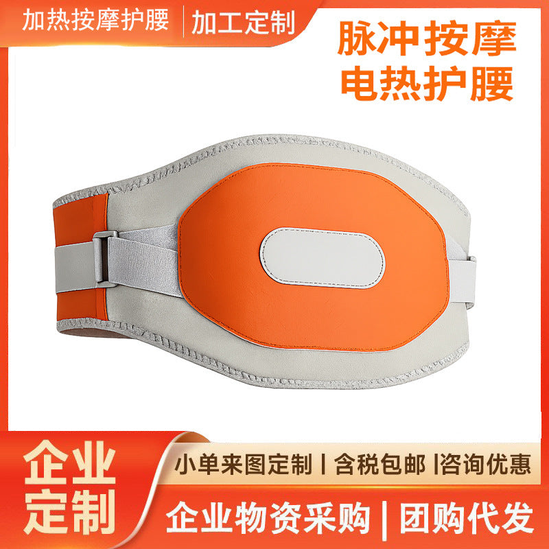 Graphene Heating Waist Belt with Massage and Charging Function, Hot Compress Belt, Cross-Border Mugwort Abdominal Warming Belt, Massager with Vibration - image 1