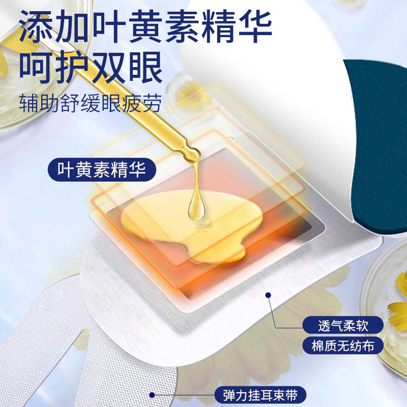 Steam Eye Mask to Relieve Eye Fatigue, Lutein Hot Compress to Relieve Sleep, Light-Blocking, Sleep Heating Eye Protection Patch for Male and Female Students - image 3