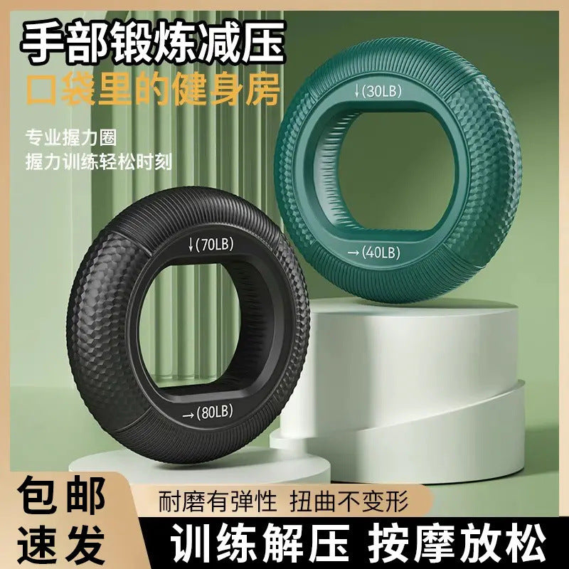 【Free Shipping】Silicone Grip Strengthener, Hand Grip Ring, Hand Grip Fitness Exercise, Finger Strength Training Equipment, Arm Muscle Trainer - image 1
