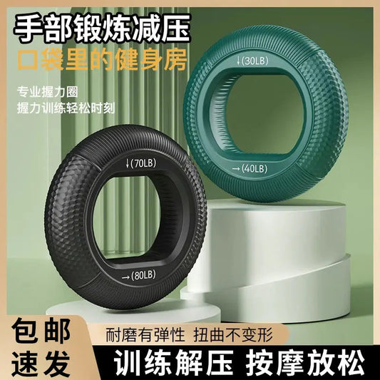 【Free Shipping】Silicone Grip Strengthener, Hand Grip Ring, Hand Grip Fitness Exercise, Finger Strength Training Equipment, Arm Muscle Trainer - image 1