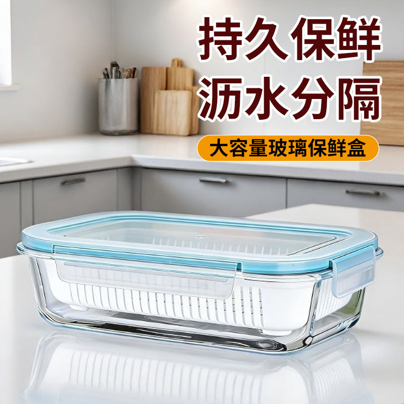 Sealed Glass Lunch Box for Office Workers, Microwave Heating Lunch Box, Fruit Preservation Bowl - image 1