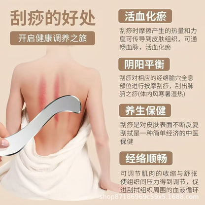 Stainless Steel Fascia Knife for Muscle Relaxation, S-Shaped Gua Sha Knife, Neck and Shoulder Massage Board, Gua Sha Board, S-Shaped Fascia Knife, Thin Version - image 3