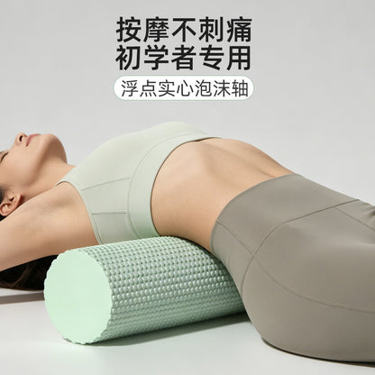 Eva Solid Foam Roller with Floating Points for Beginners, Yoga Column for Muscle Relaxation, Professional Slimming Leg Fitness Massage Roller - image 2
