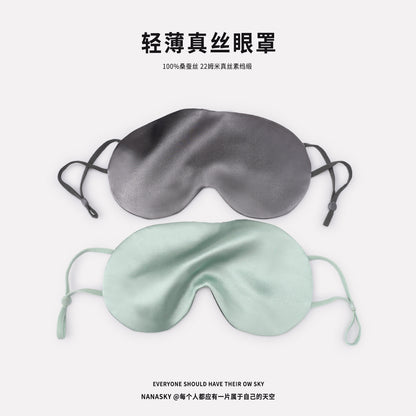 Nanasky Lightweight Silk Eye Mask for Sleep, Light-Blocking, Suitable for Men and Women, Made of Mulberry Silk, Ear-Hanging Design, Eye Protection, Zero Pressur - image 1