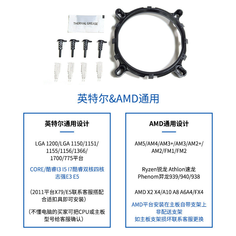 2-Tube, 4-Tube, 6-Tube Cpu Cooler Suitable for Intel and Amd Multi-Platform Use, with Colorful Lights or Without Lights, Heat Pipe Cpu Cooler - image 3