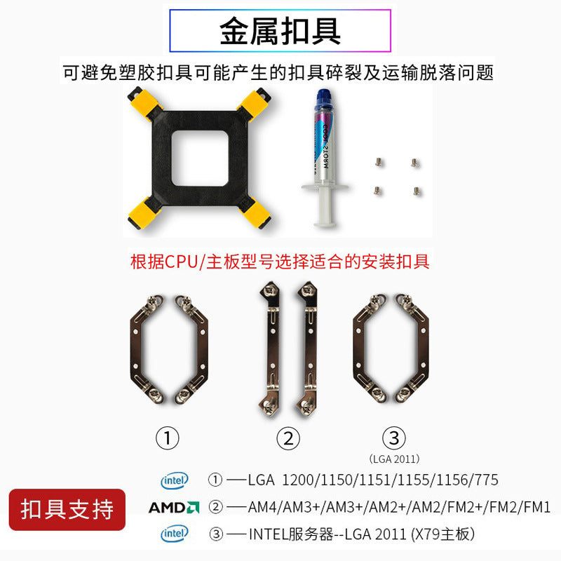 2-Tube, 4-Tube, 6-Tube Cpu Cooler Suitable for Intel and Amd Multi-Platform Use, with Colorful Lights or Without Lights, Heat Pipe Cpu Cooler - image 4