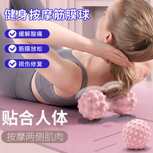 Fascia Ball Fitness Massage Peanut Ball Shoulder Neck Waist Back Foot Relaxation Muscle Soothing Yoga Health Ball - image 1