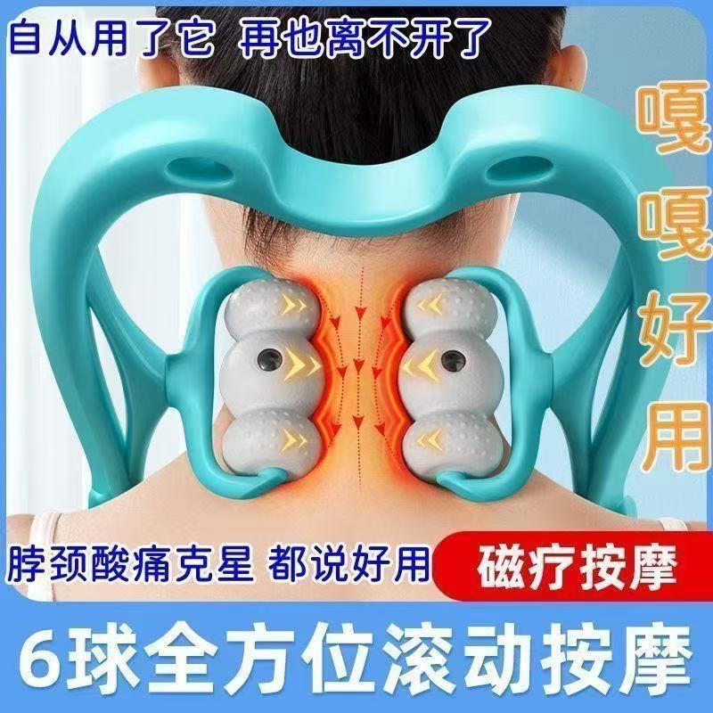 Trapezius Muscle Massager, Manual Massage for Shoulders and Neck, Relieves Neck Soreness, Kneads the Neck, Waist Roller, Neck Clamp Device - image 1