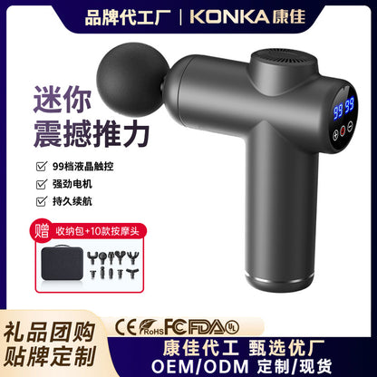 Konka V3 Mini Fascia Gun Fitness Electric Muscle Relaxation Massager Home Rechargeable Massage Gun Gift - image 1