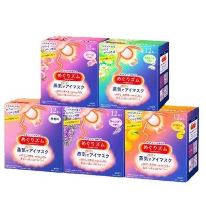 Japanese Kao Steam Eye Mask, Heating and Hot Compress to Relieve Eye Fatigue, Soothing Eye Mask, Light-Blocking, 12 Pieces/Box 5 - image 1
