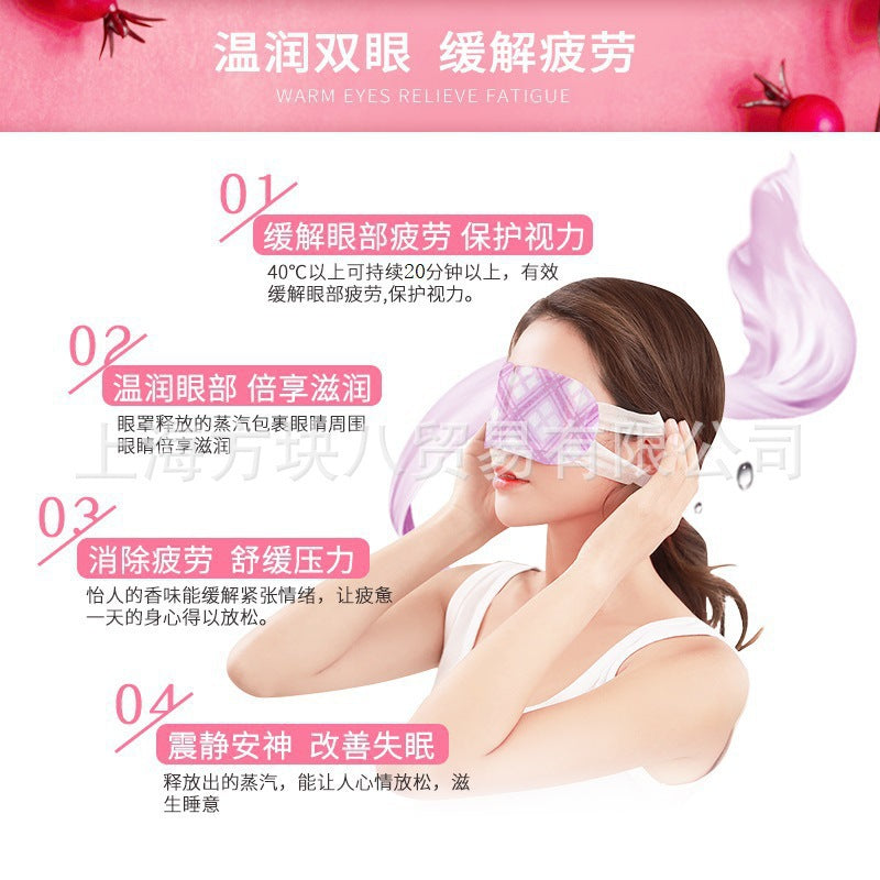 Japanese Kao Steam Eye Mask, Heating and Hot Compress to Relieve Eye Fatigue, Soothing Eye Mask, Light-Blocking, 12 Pieces/Box 5 - image 3