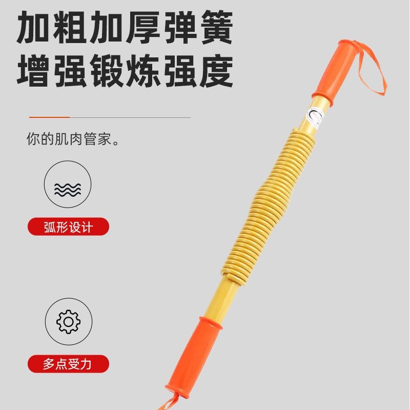 Golden New Type of Arm Strength Bar Spring Grip Strength Trainer Official Flagship Store 30kg 50kg Arm Muscle Fitness - image 2