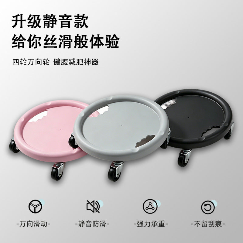 Factory Sliding Disc Abdominal Muscle Trainer with Wheels, Four-Wheel Abdominal Exercise Device for Lower Abdomen Training - image 1