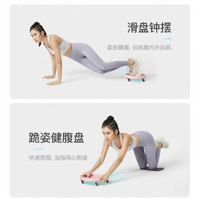Factory Sliding Disc Abdominal Muscle Trainer with Wheels, Four-Wheel Abdominal Exercise Device for Lower Abdomen Training - image 2