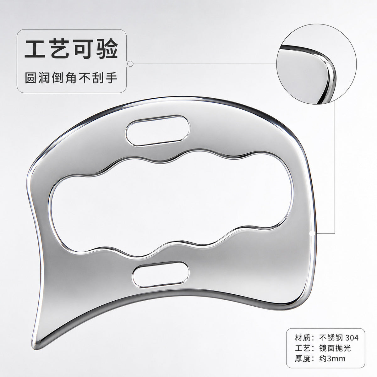 Stainless Steel Fascia Knife Scraping Tool Shoulder and Neck Muscle Relaxation Fascia Knife Roller Scraping Board Whole Body Massage Wholesale - image 2