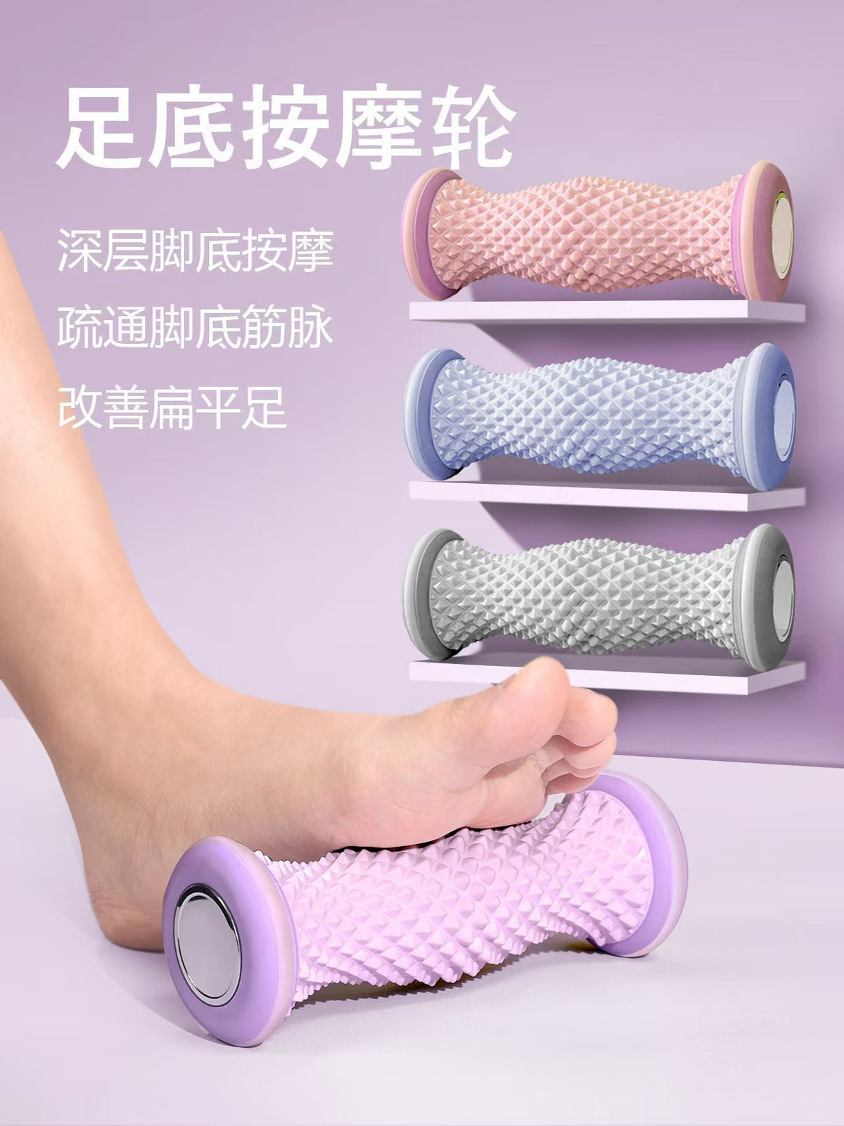 Yoga Exercise Plantar Fascia Wheel Muscle Leg Relaxation Roller Fitness Foot Massage Roller Relaxation - image 1