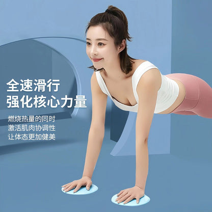 Pilates Sliding Disc Yoga Abdominal Muscle Foot Exercise Fitness Sliding Board Core Training Sliding Mat - image 2