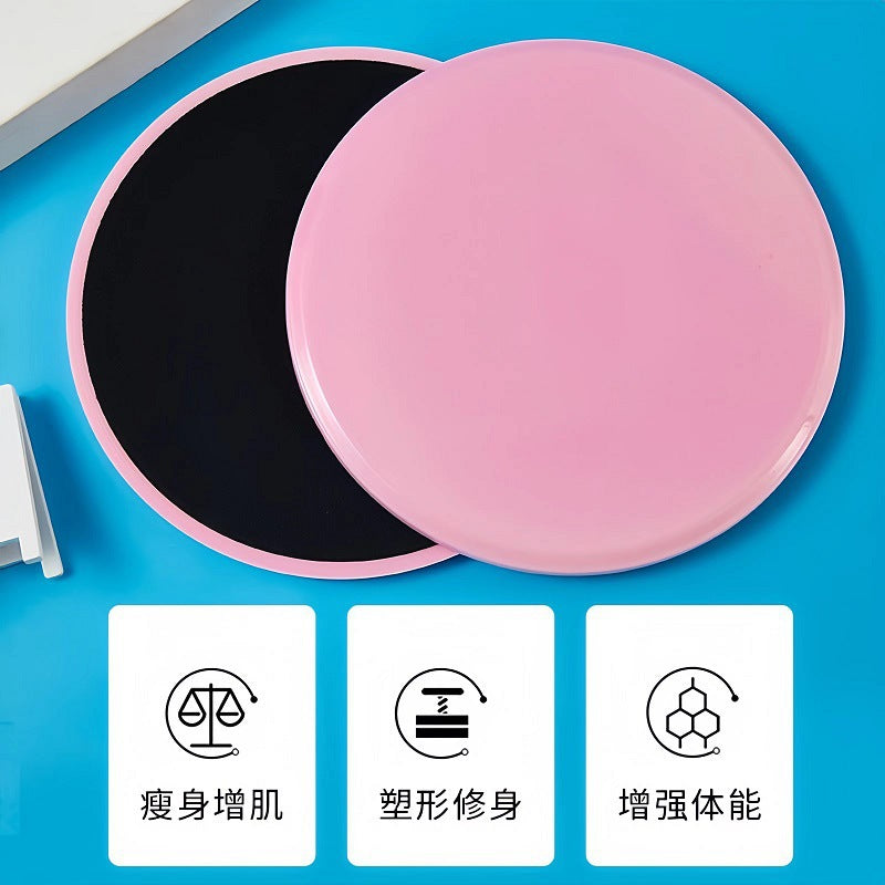 Pilates Sliding Disc Yoga Abdominal Muscle Foot Exercise Fitness Sliding Board Core Training Sliding Mat - image 3