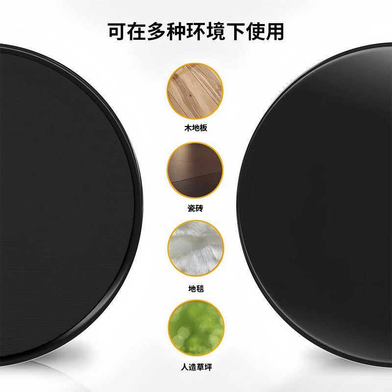 Pilates Sliding Disc Yoga Abdominal Muscle Foot Exercise Fitness Sliding Board Core Training Sliding Mat - image 4