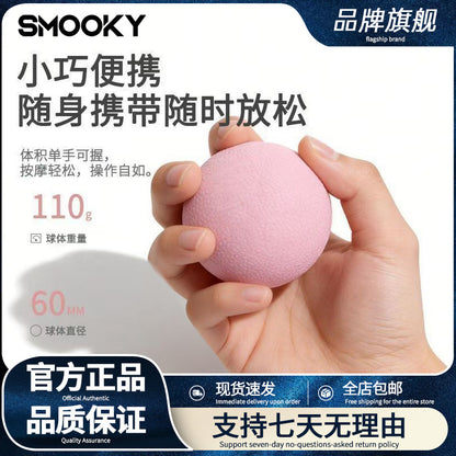 SMOOKY fascia ball for muscle relaxation and massage, fitness ball for shoulder blades, neck, shoulders, foot, and lower back - image 1